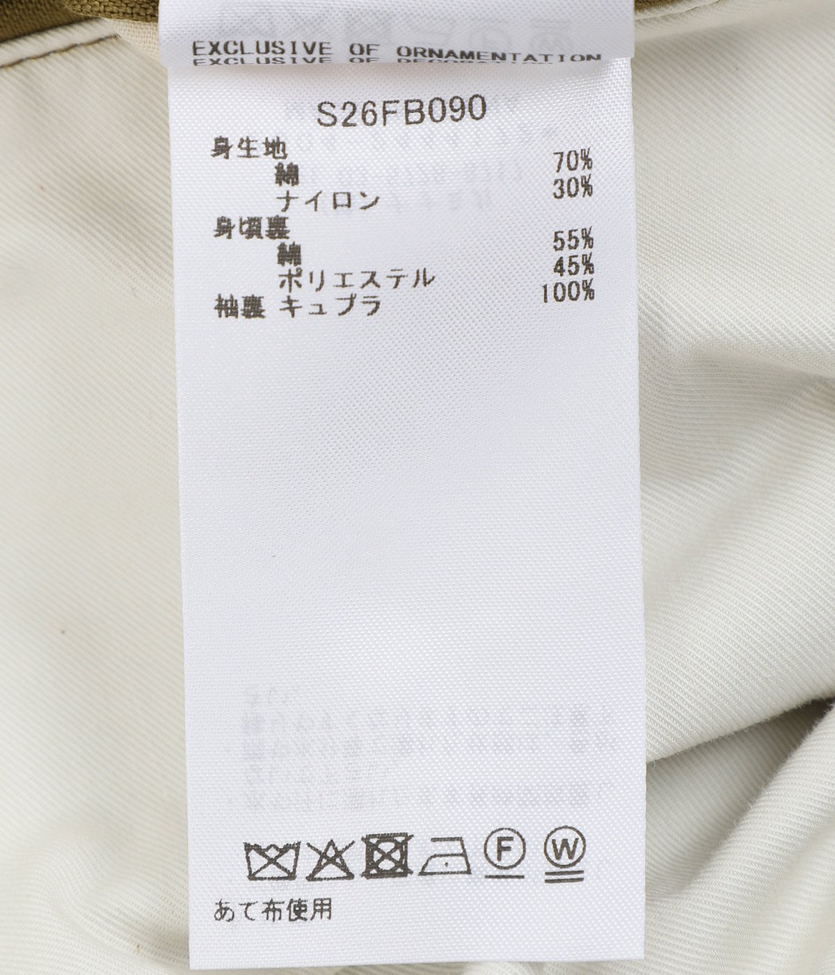 model(175cm / 60kg)B85 W75 H92 着用サイズ：L