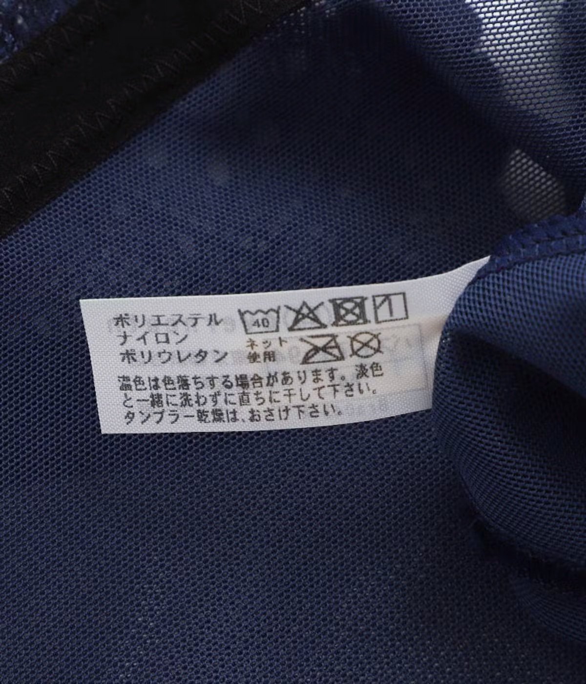 OVERNEATH/オーバーニース】Bra042 レース：ブラ（ブラ