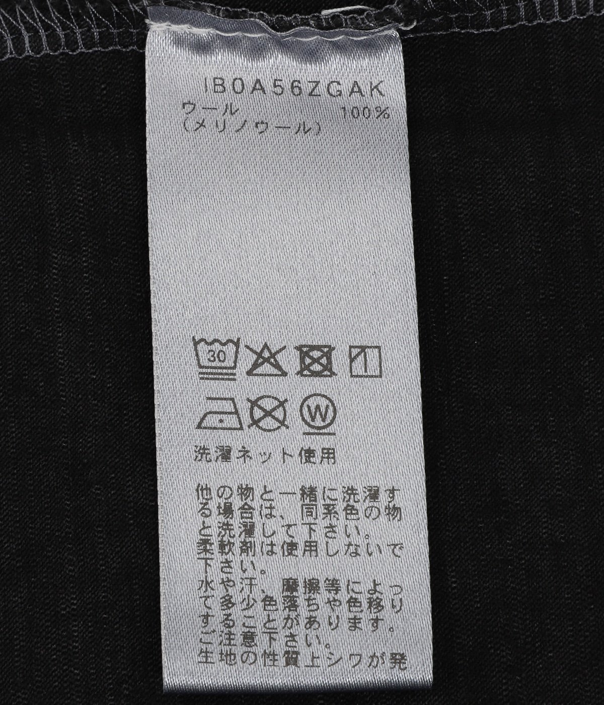 model(175cm / 60kg)B85 W75 H92 着用サイズ：L