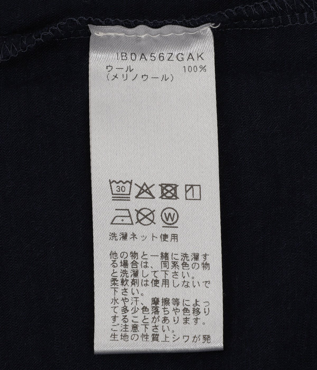 model(175cm / 60kg)B85 W75 H92 着用サイズ：L