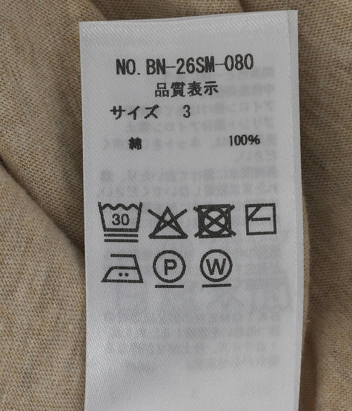 GO ONLY NOW ホワイトタンクトップ GOHEMP ゴーヘンプ タンクトップの公式通販サイト《魅力を伝えます