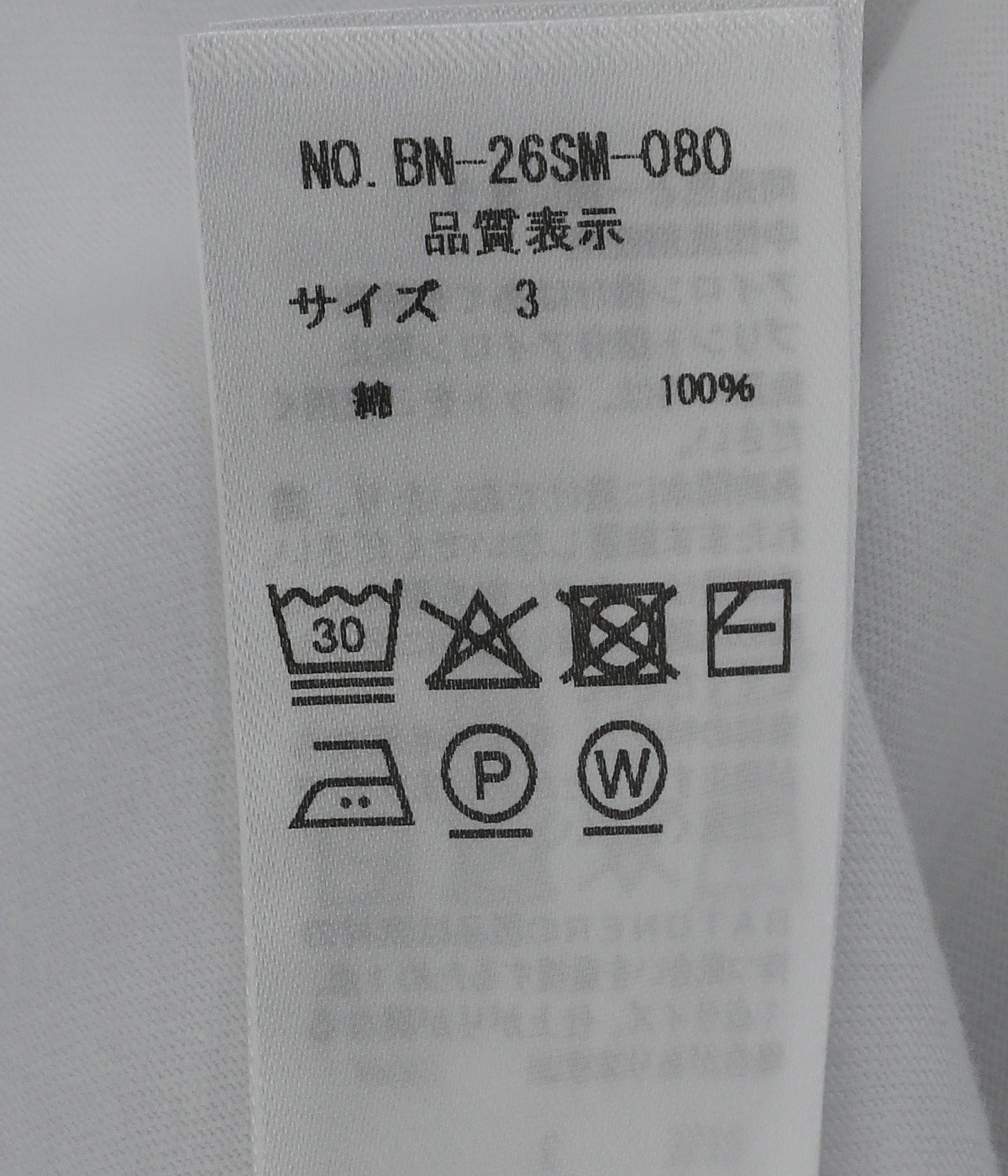 GO ONLY NOW ホワイトタンクトップ GO ONLY NOW ホワイトタンクトップ GO ONLY NOW ホワイトタンクトップ