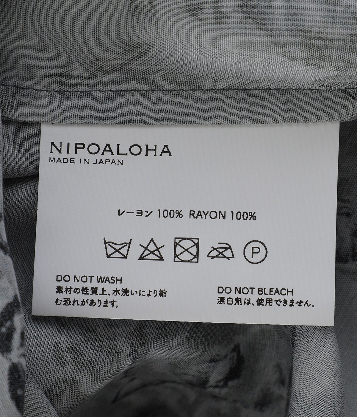 別注 RAYON SHORT SLEEVE ALOHA SHIRT ONE HUNDRED TIGERS | NIPOALOHA