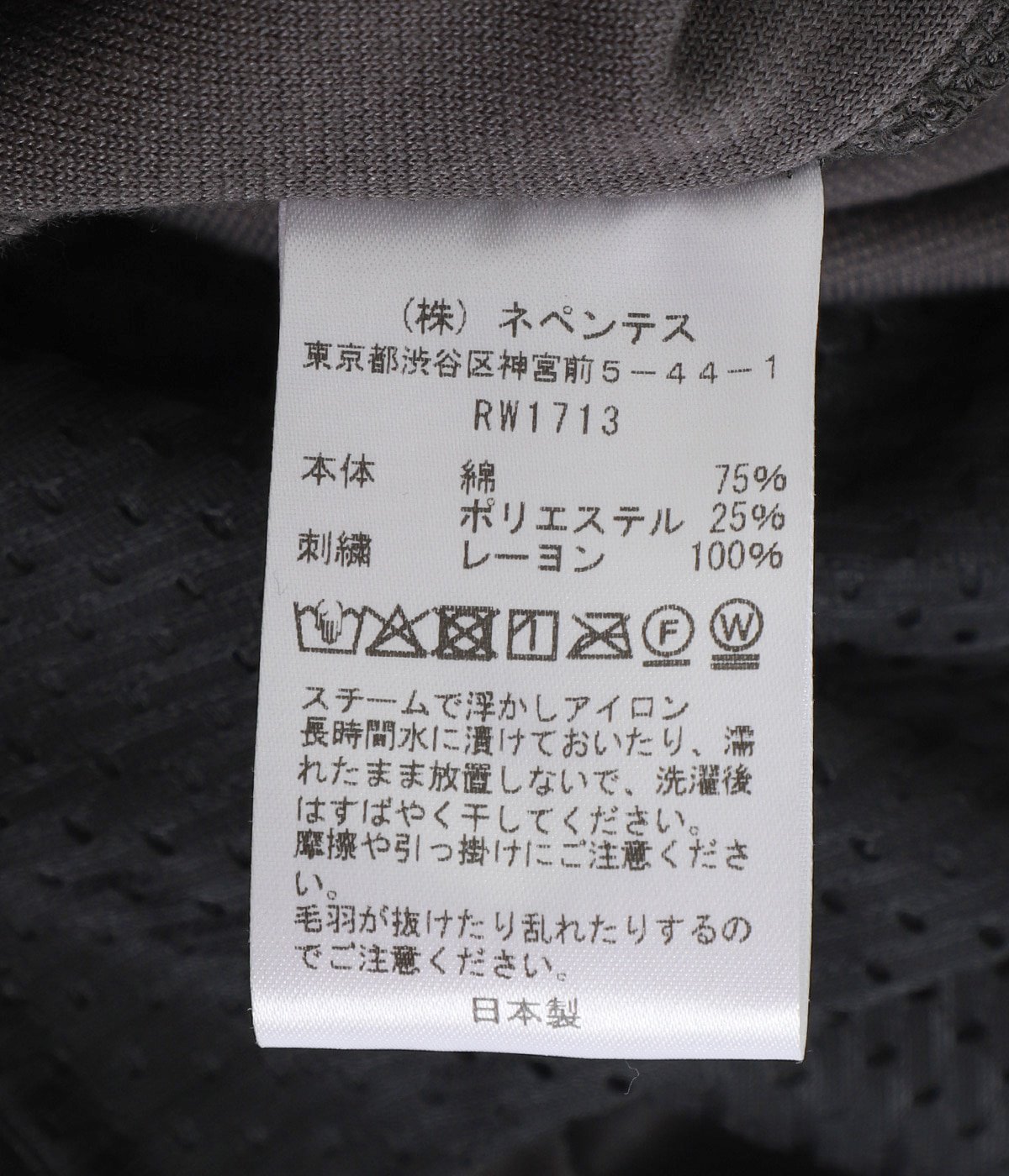別注】Side Line Pant - C/PE Velour | NEEDLES(ニードルズ) / パンツ