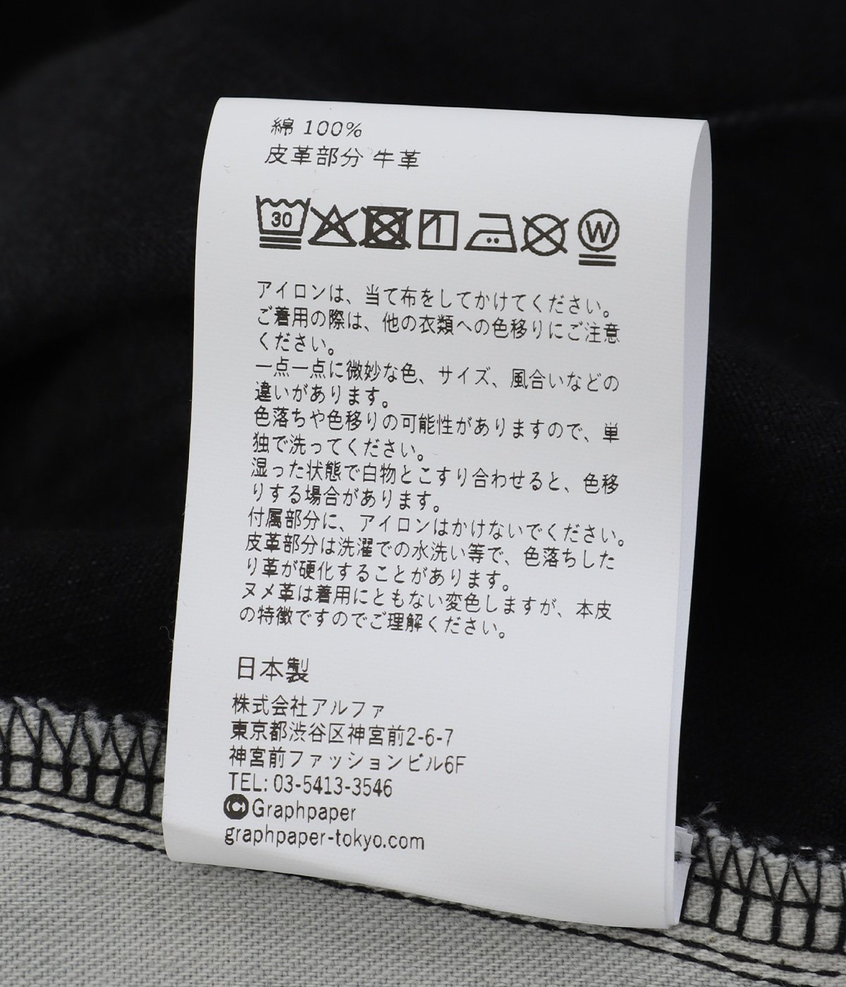 別注 Selvage Denim Two Tuck Wide Pants | Graphpaper(グラフペーパー