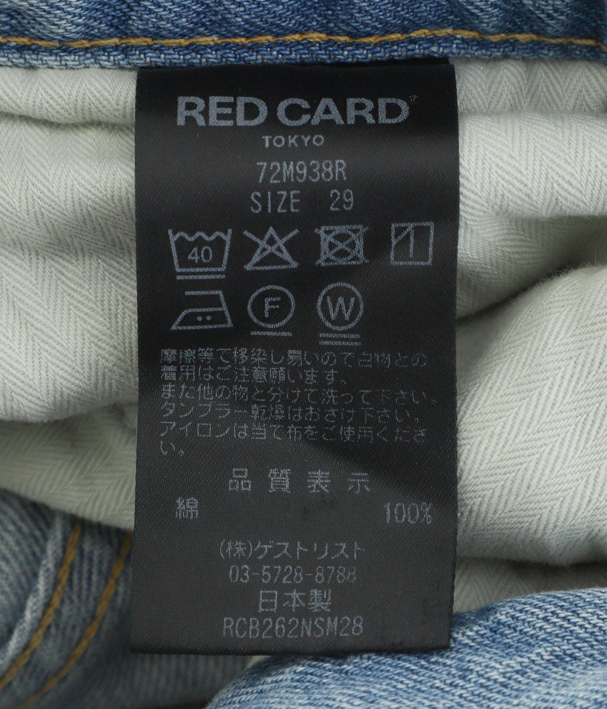 別注】Kansas Midrise | RED CARD TOKYO(レッドカード トーキョー 