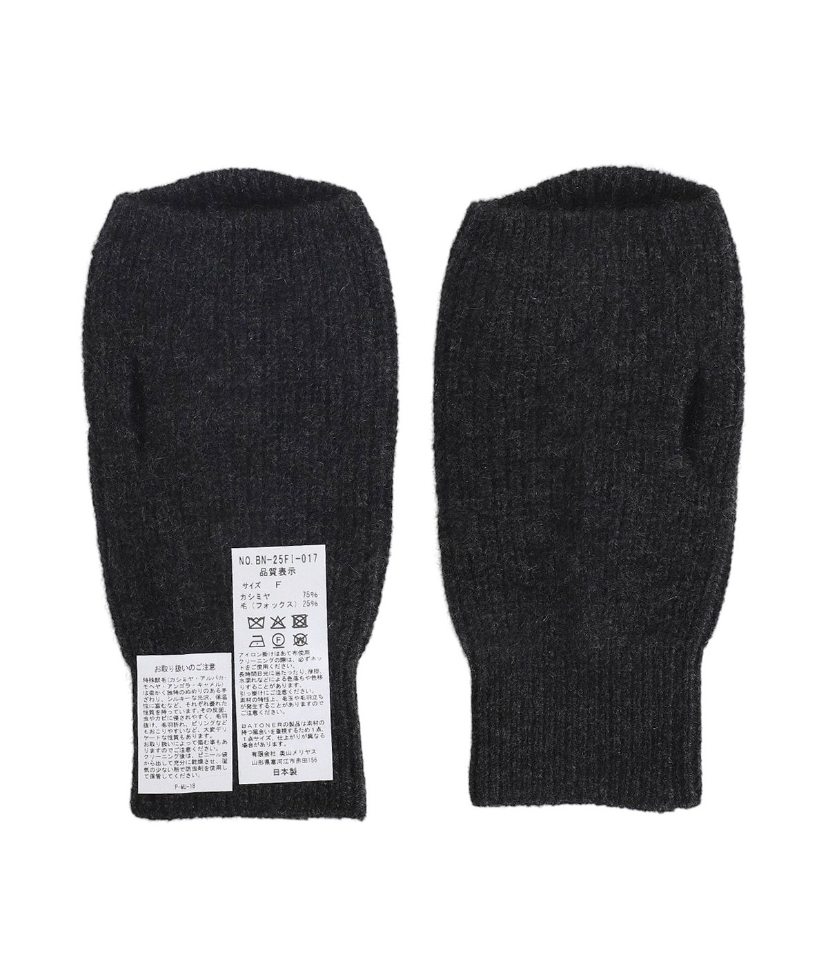 別注 カシミヤFOX GLOVE | BATONER(バトナー) / ファッション雑貨 手袋