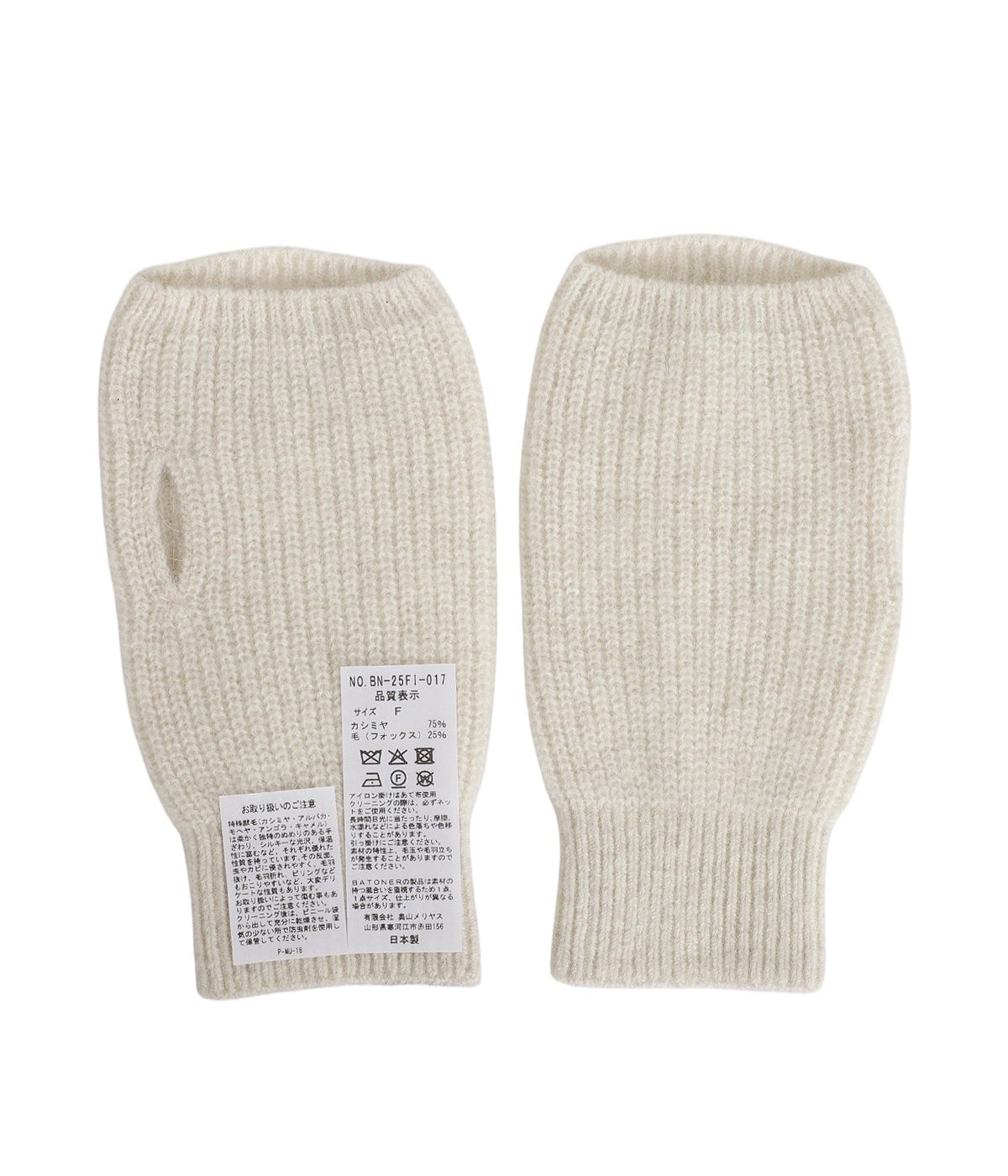別注 カシミヤFOX GLOVE | BATONER(バトナー) / ファッション雑貨 手袋