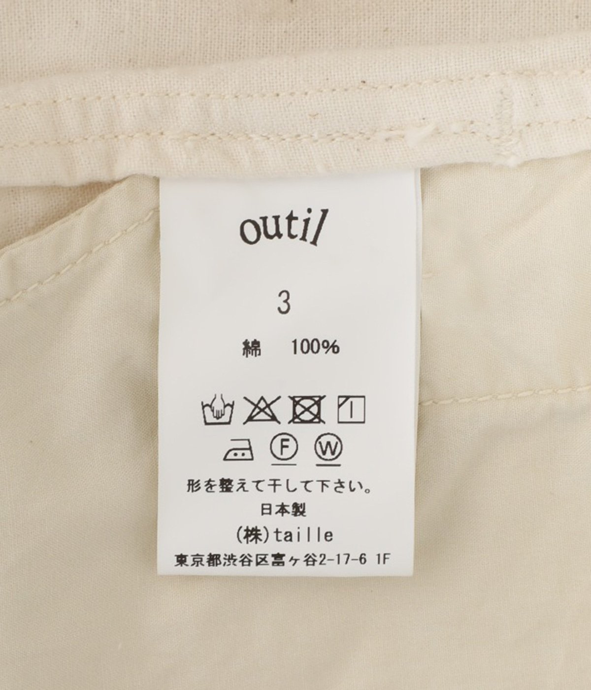 pantalon anbert | outil(ウティ) / パンツ ハーフ・ショートパンツ