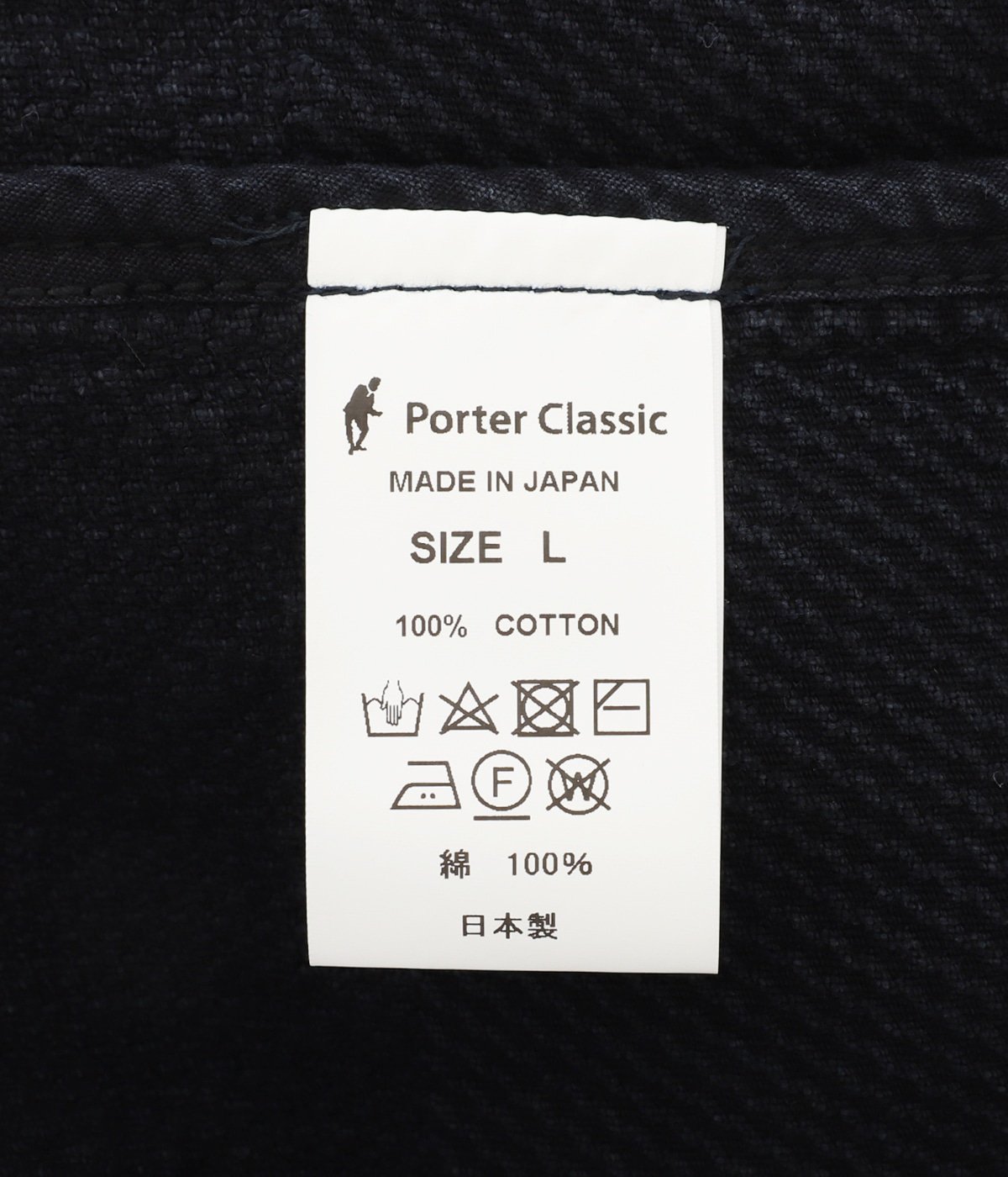 PC KENDO CHINESE JACKET | Porter Classic(ポータークラシック 