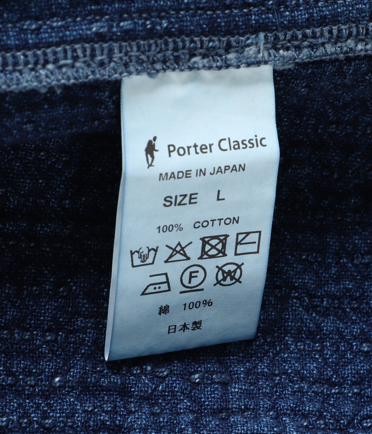 PC KENDO FRENCH JACKET HYBRID WATCH CHAIN ITEM | PORTER CLASSIC 