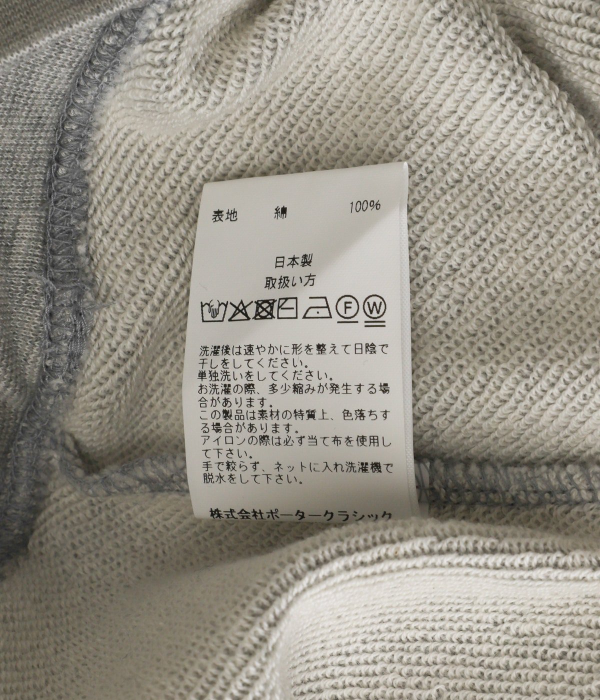 H/W PEACE COTTON CREWNECK | PORTER CLASSIC(ポーター H/W PEACE COTTON CREWNECK | PORTER CLASSIC(ポーター