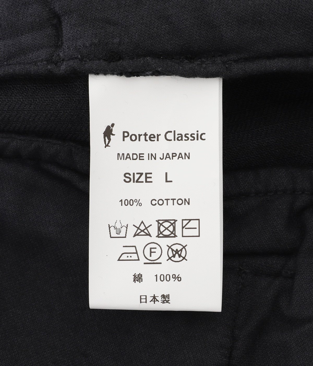 CORDUROY PANTS | Porter Classic(ポータークラシック) / パンツ