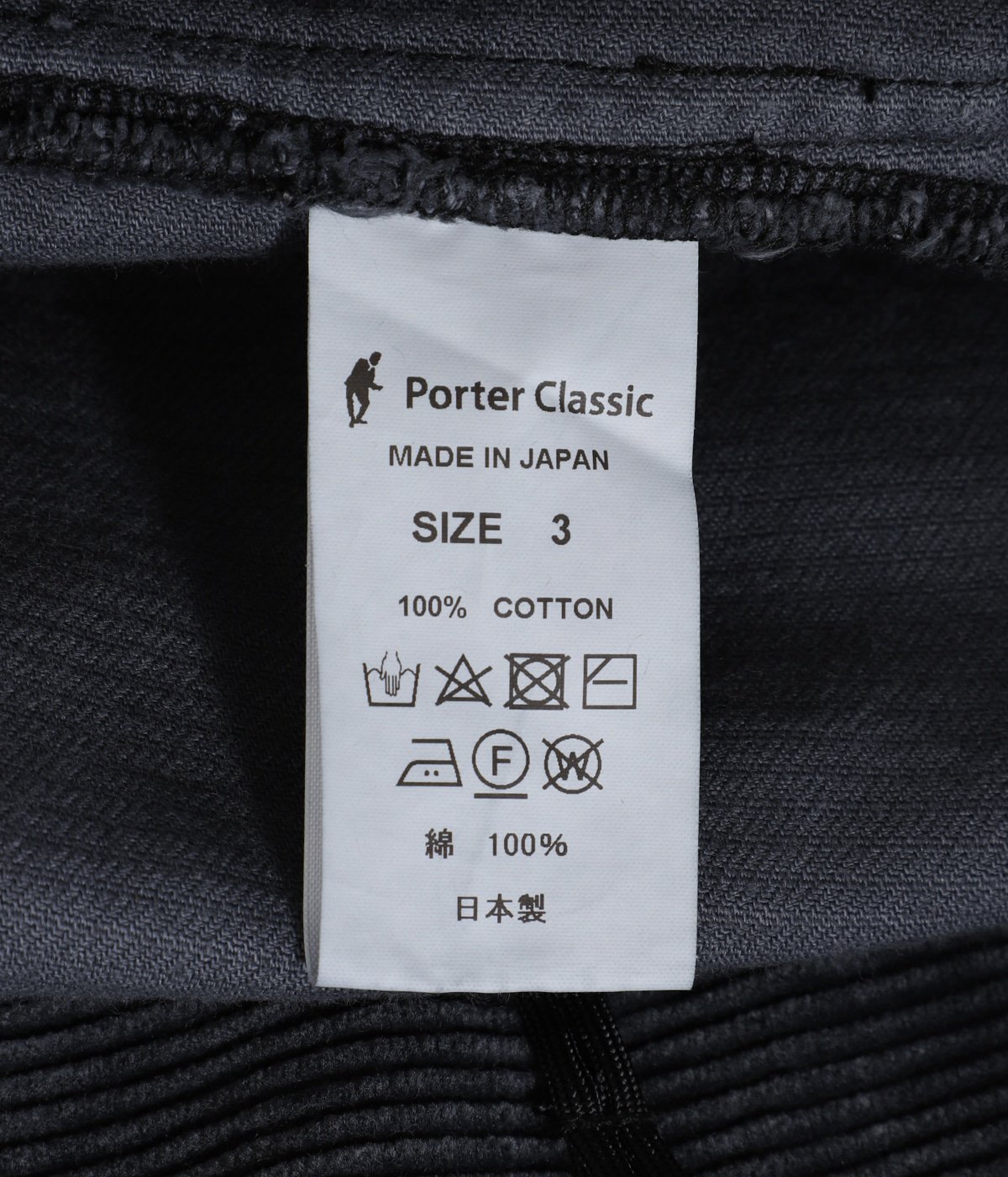 CORDUROY CHINESE JACKET WATCH CHAIN ITEM | PORTER CLASSIC
