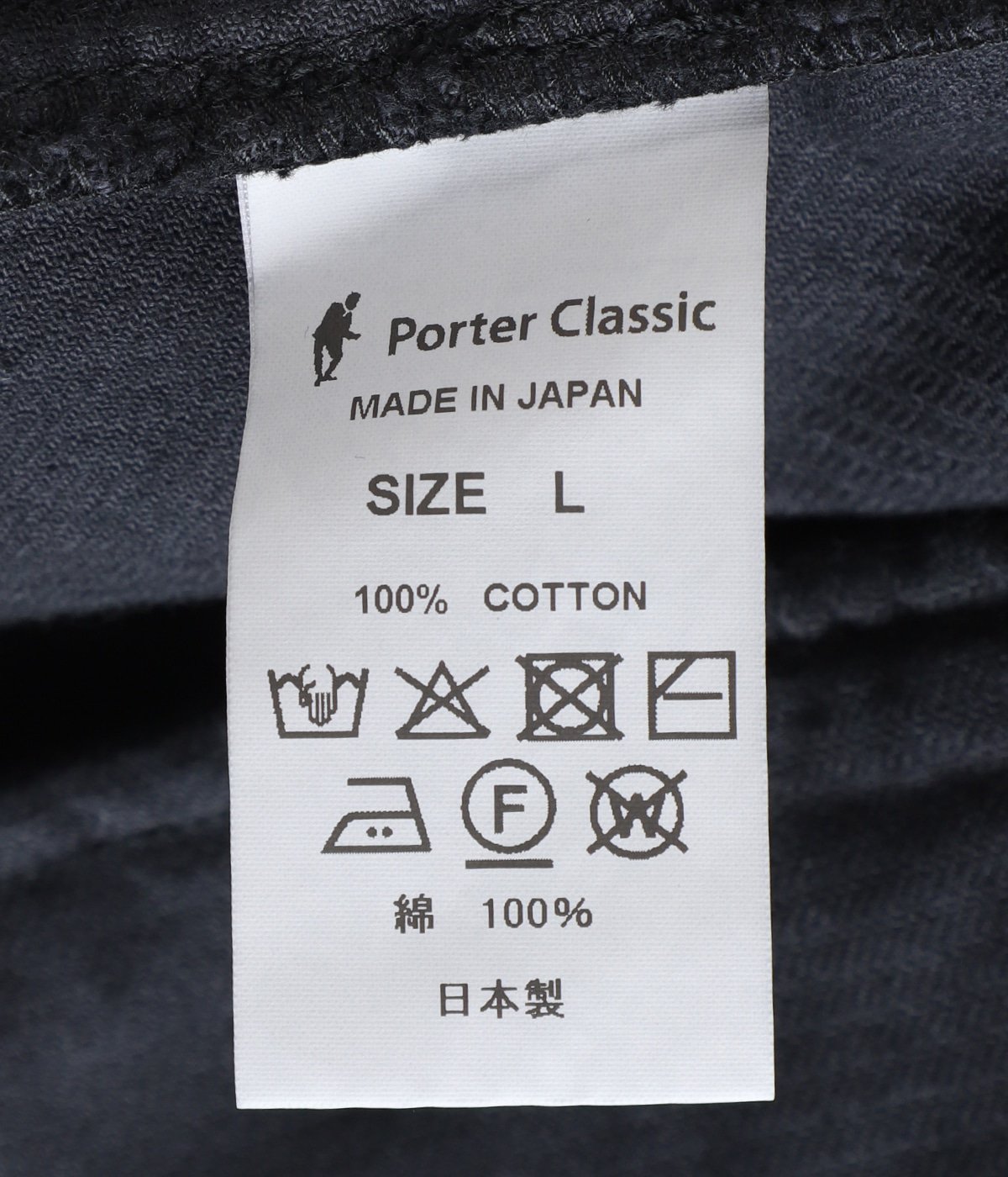 CORDUROY CLEMENCEAU VEST WATCH CHAIN ITEM | PORTER CLASSIC