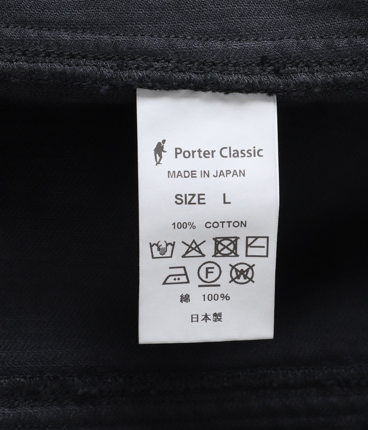 CORDUROY FRENCH JACKET WATCH CHAIN ITEM | PORTER CLASSIC(ポーター