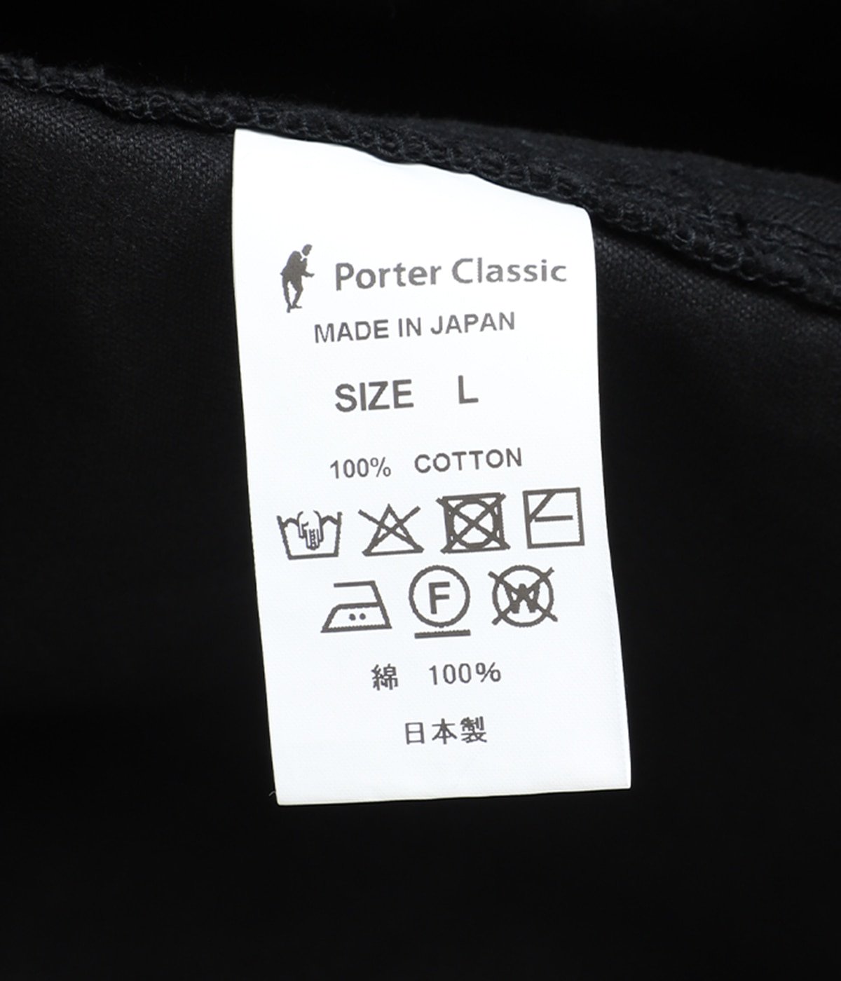 MOLESKIN FRENCH JACKET WATCH CHAIN ITEM | PORTER CLASSIC(ポーター