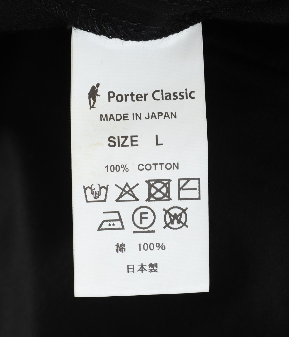 MOLESKIN GENE KELLY PANTS | PORTER CLASSIC(ポータークラシック