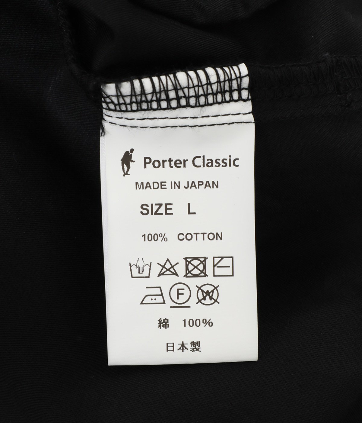 Mサイズ！PorterClassic コットンアロハシャツ