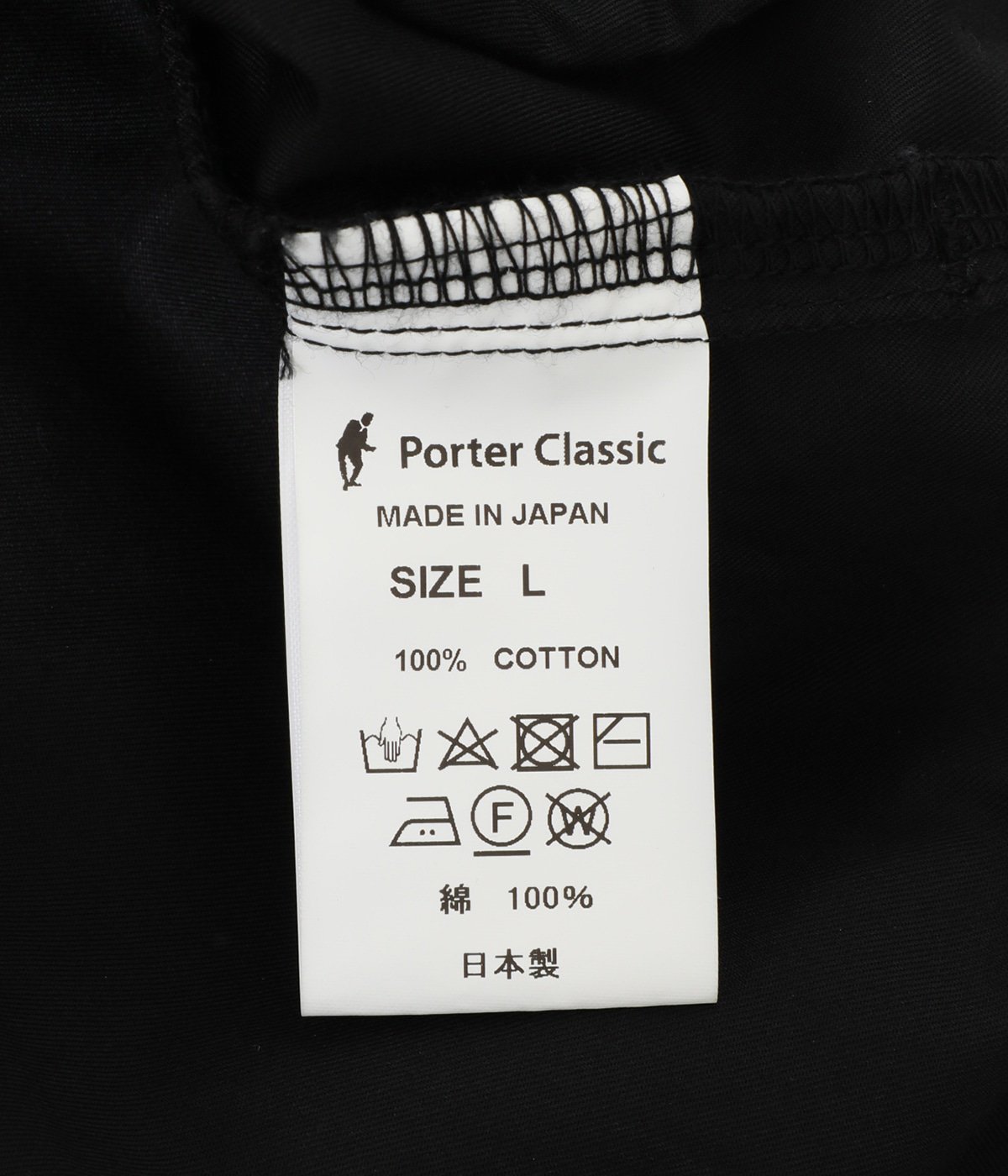 GABARDINE CARGO SHORTS | Porter Classic(ポータークラシック