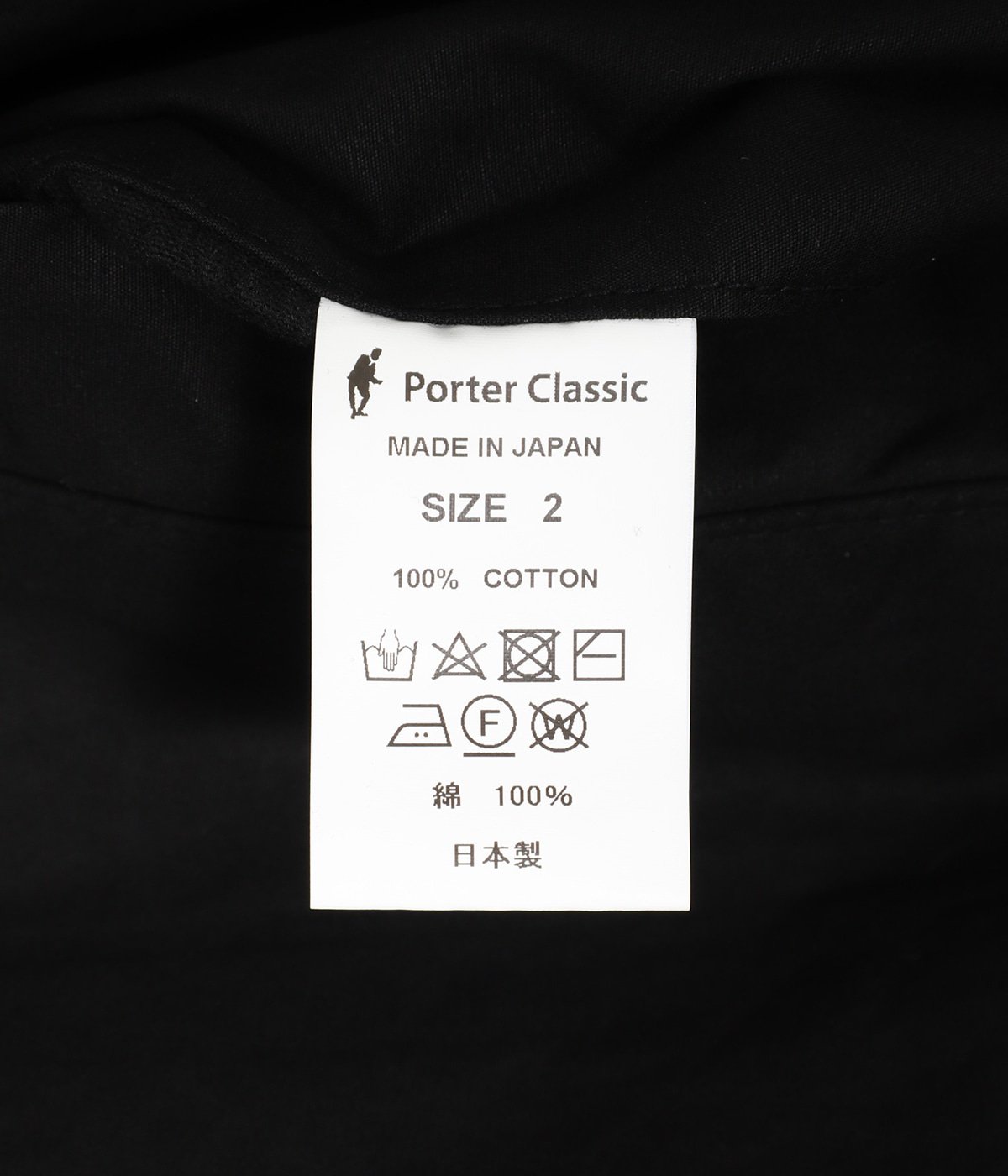 PARAFFIN CORDUROY SWING COAT | Porter Classic(ポータークラシック