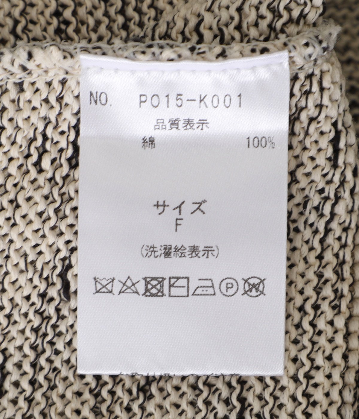Crew Neck Knit | PORT BY ARK(ポートバイアーク) / トップス ニット