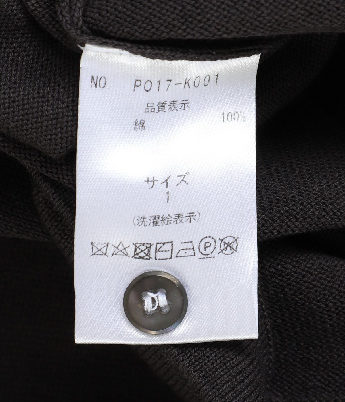 Henley Neck Knit | PORT BY ARK(ポートバイアーク) / トップス ニット