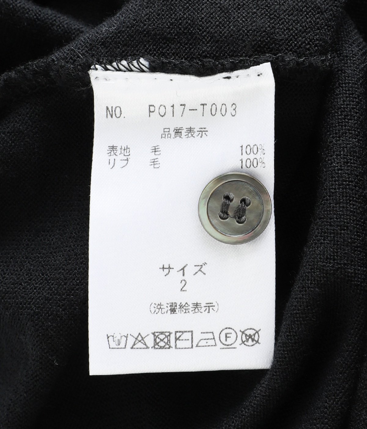 【新品未使用】PORT BY ARK☆ウールT ヘンリーネック☆1☆黒 Wool Henley Neck T-Shirt | PORT BY ARK(ポートバイアーク