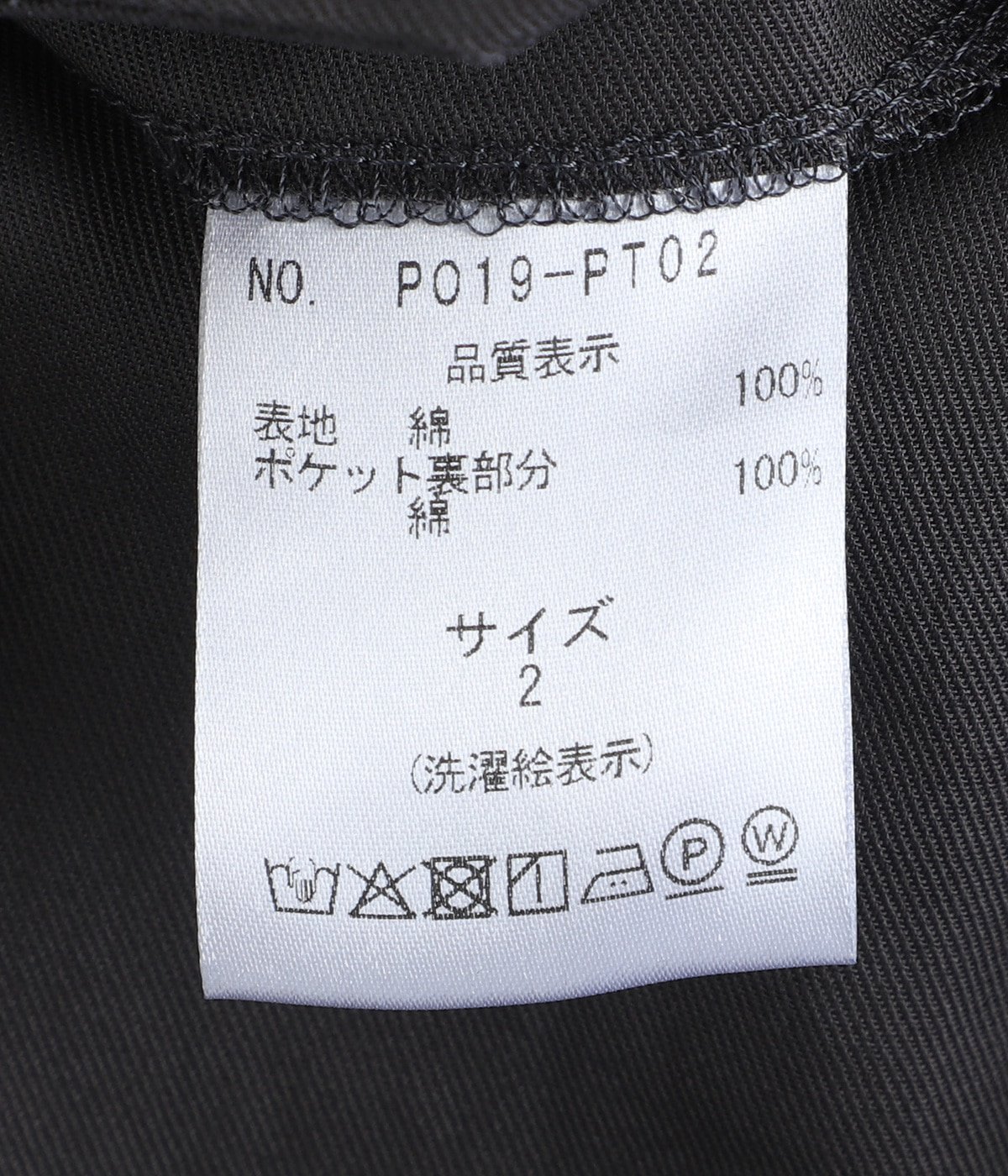 Twill Trousers | PORT BY ARK(ポートバイアーク) / パンツ スラックス