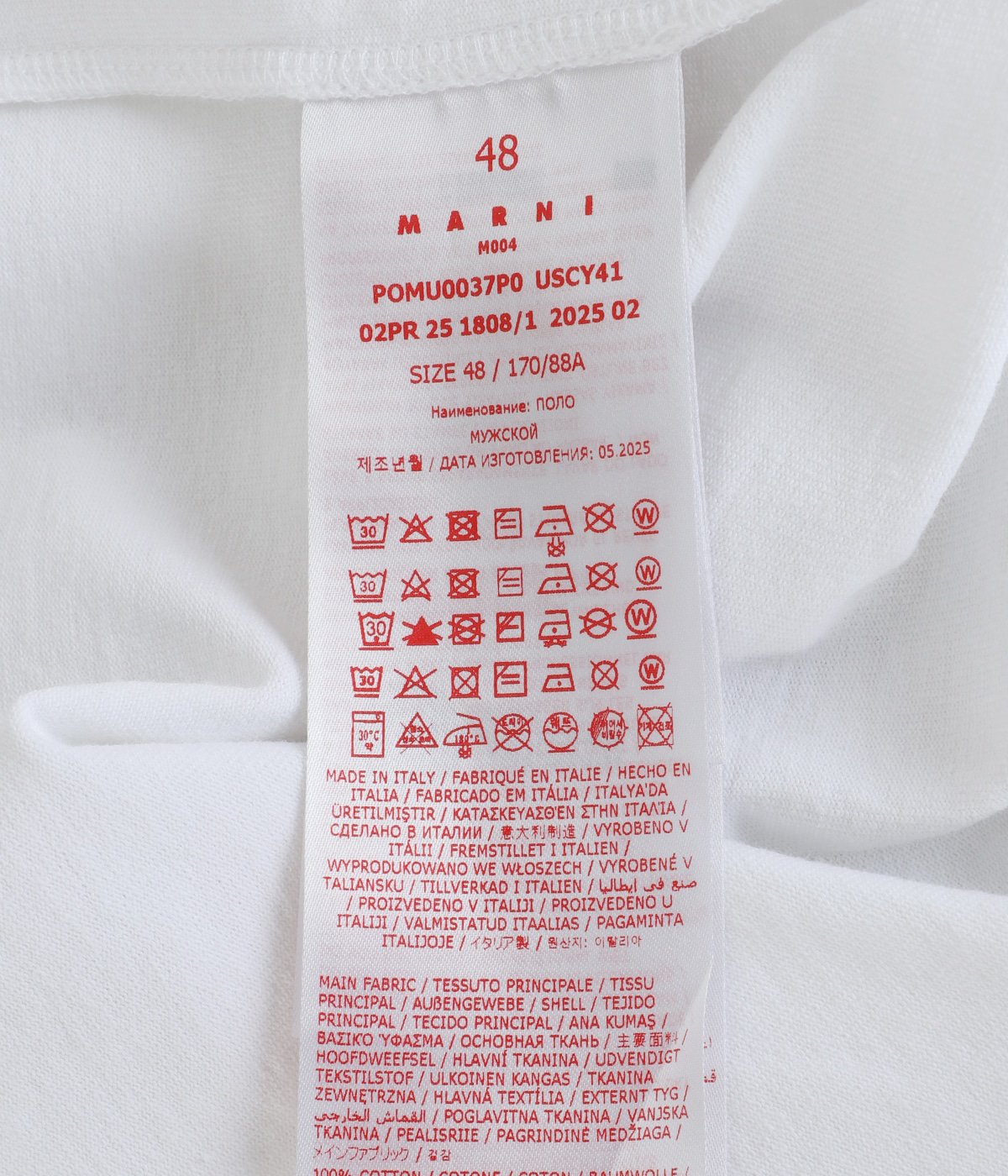 POLO NECK | MARNI(マルニ) / トップス ポロシャツ (メンズ)の