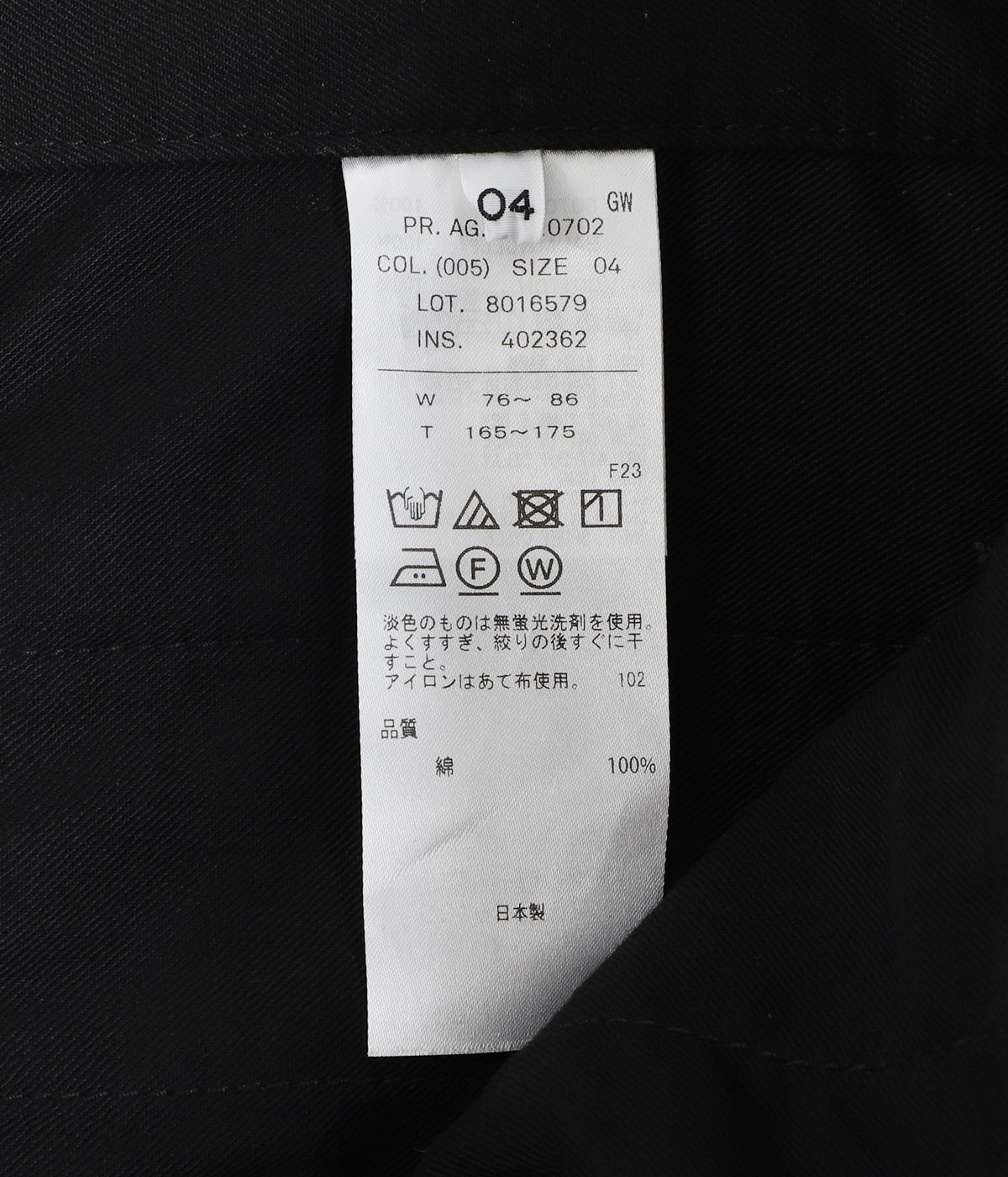 ぱん HARD WASHED COTTON M-47 PANTS | ATON(エイトン) / パンツ カーゴ