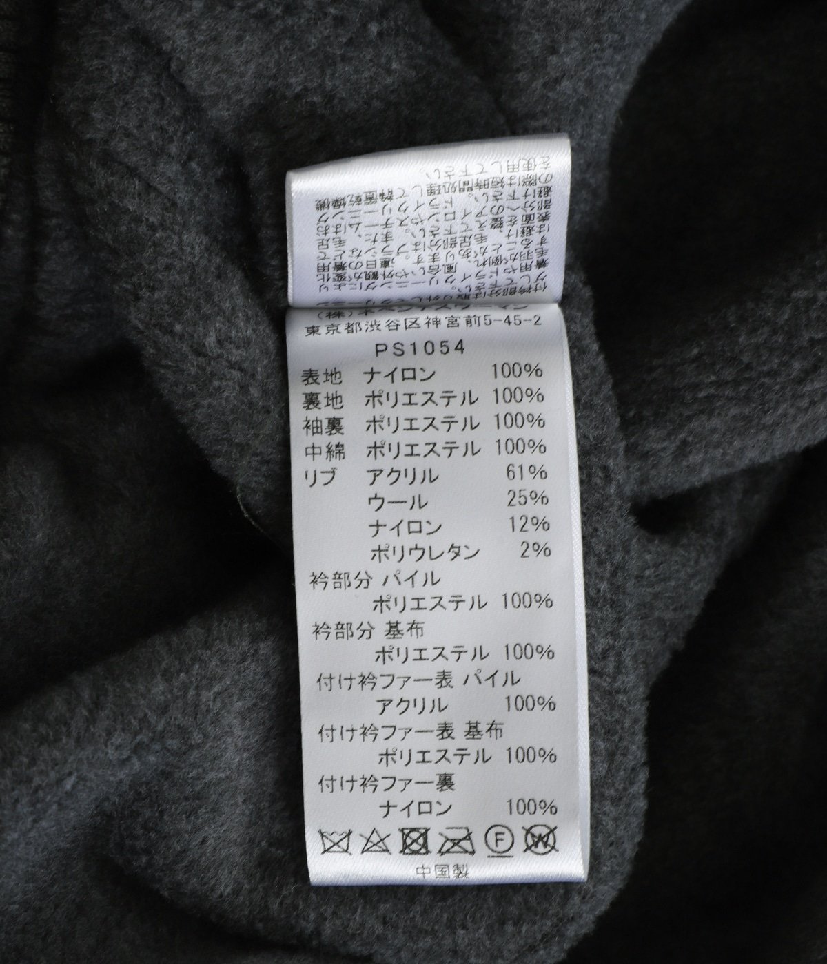 レディース】B-15 Type Big Collar Jacket | RhodolirioN