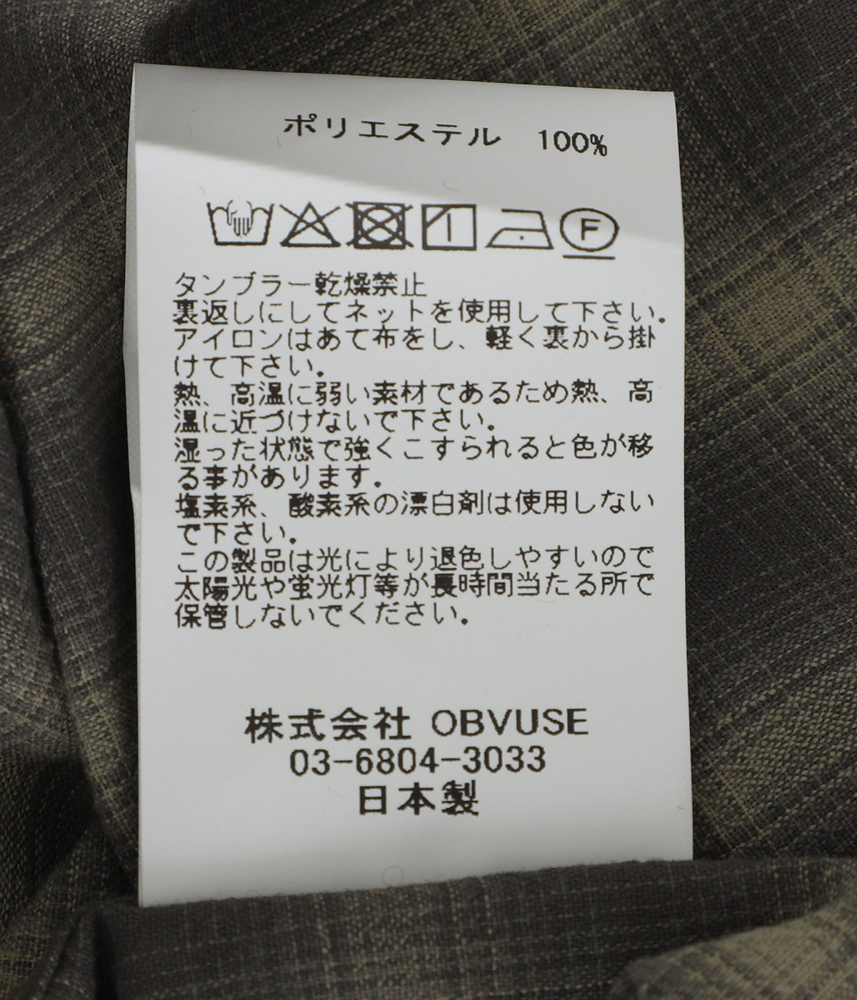 ARTIFICIAL CHECK SS SHIRT | paratrait(パラトレイト) / トップス