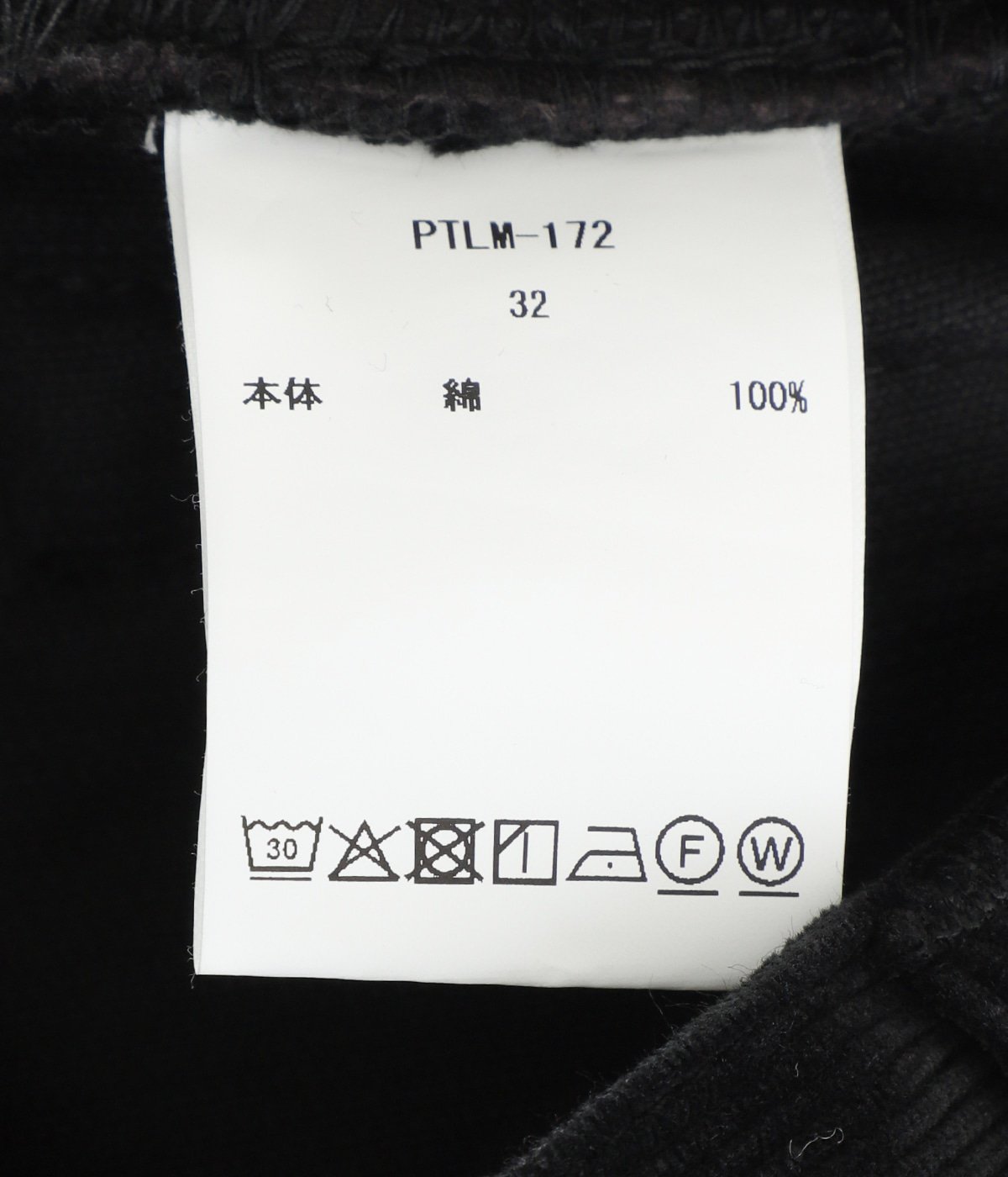 Baggy 5 Pocket Corduroy Pants (One Wash) | CIOTA(シオタ) / パンツ