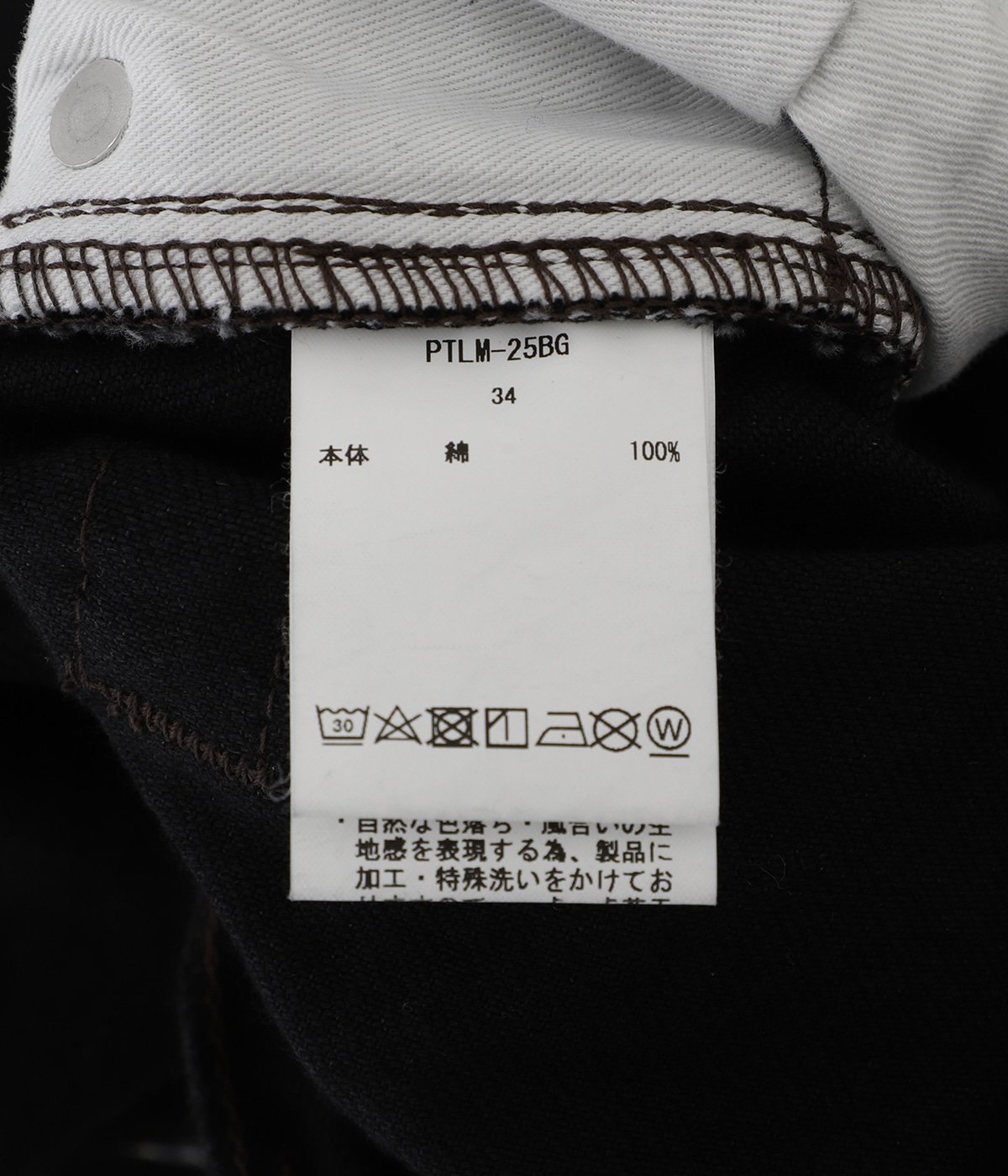 Baggy 5 Pocket Pants | CIOTA(シオタ) / パンツ デニムパンツ