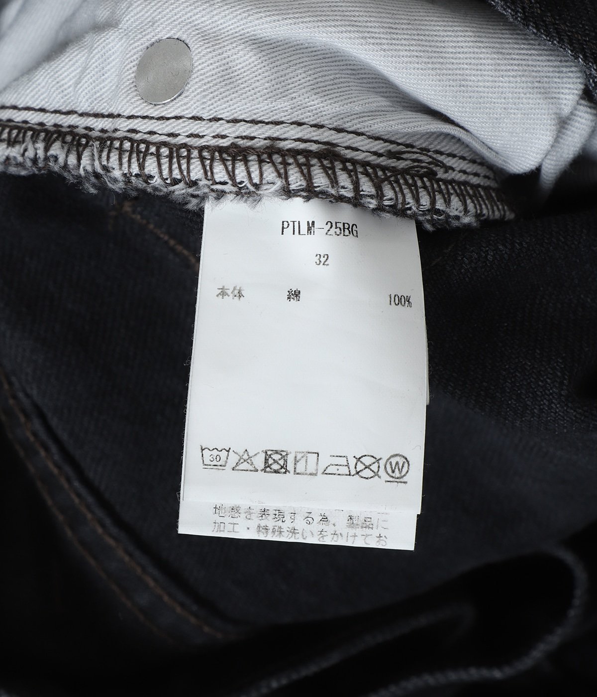 Baggy 5 Pocket Pants | CIOTA(シオタ) / パンツ デニムパンツ (メンズ