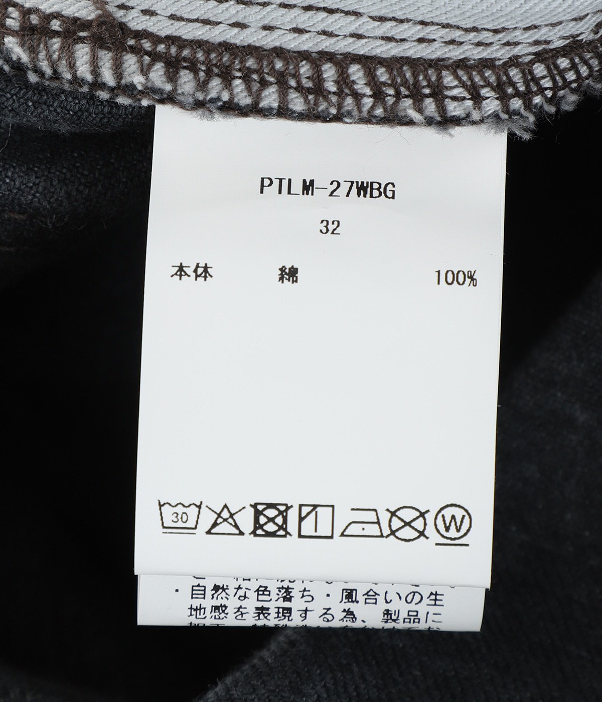 Wide Baggy 5 Pocket Pants | CIOTA(シオタ) / パンツ デニムパンツ