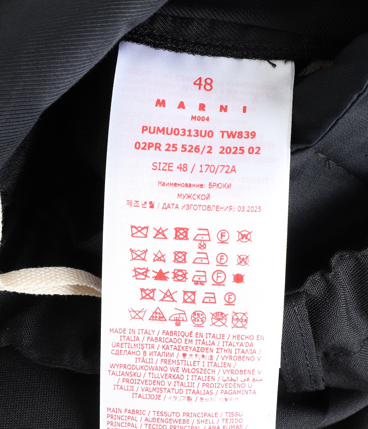 TROUSERS | MARNI(マルニ) / パンツ スラックス (メンズ)の通販