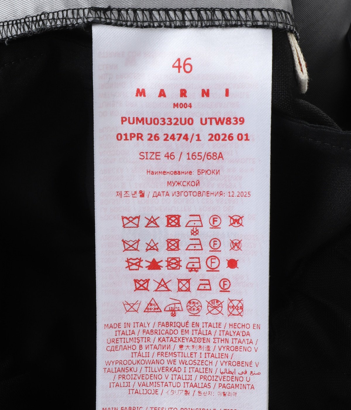 TROUSERS | MARNI(マルニ) / パンツ スラックス (メンズ)の通販