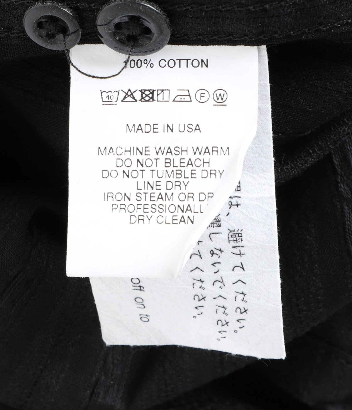 Camp Shirt Black Cotton Lace Stripe Jacquard | ENGINEERED