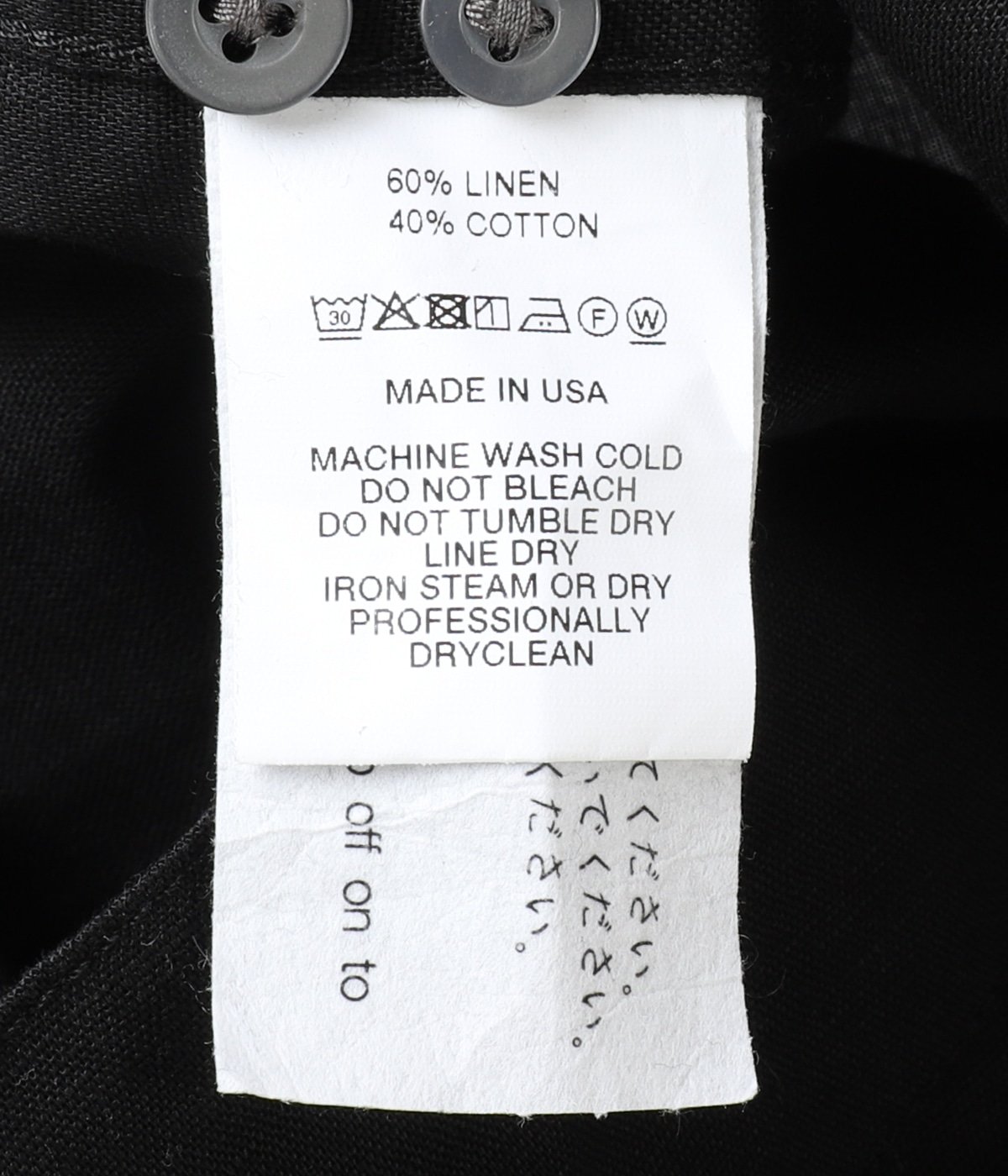 gasa カラカサシャツ  黒 Guayabera Shirt Black Handkerchief Linen | ENGINEERED GARMENTS