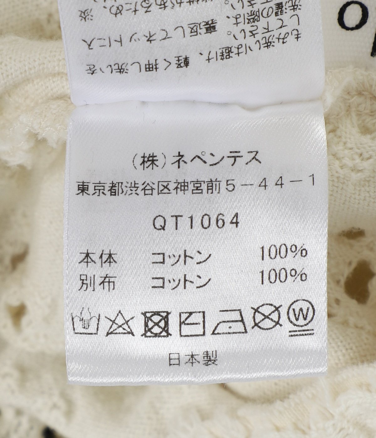 レディース】Spencer Bolero - Cutwork | RhodolirioN