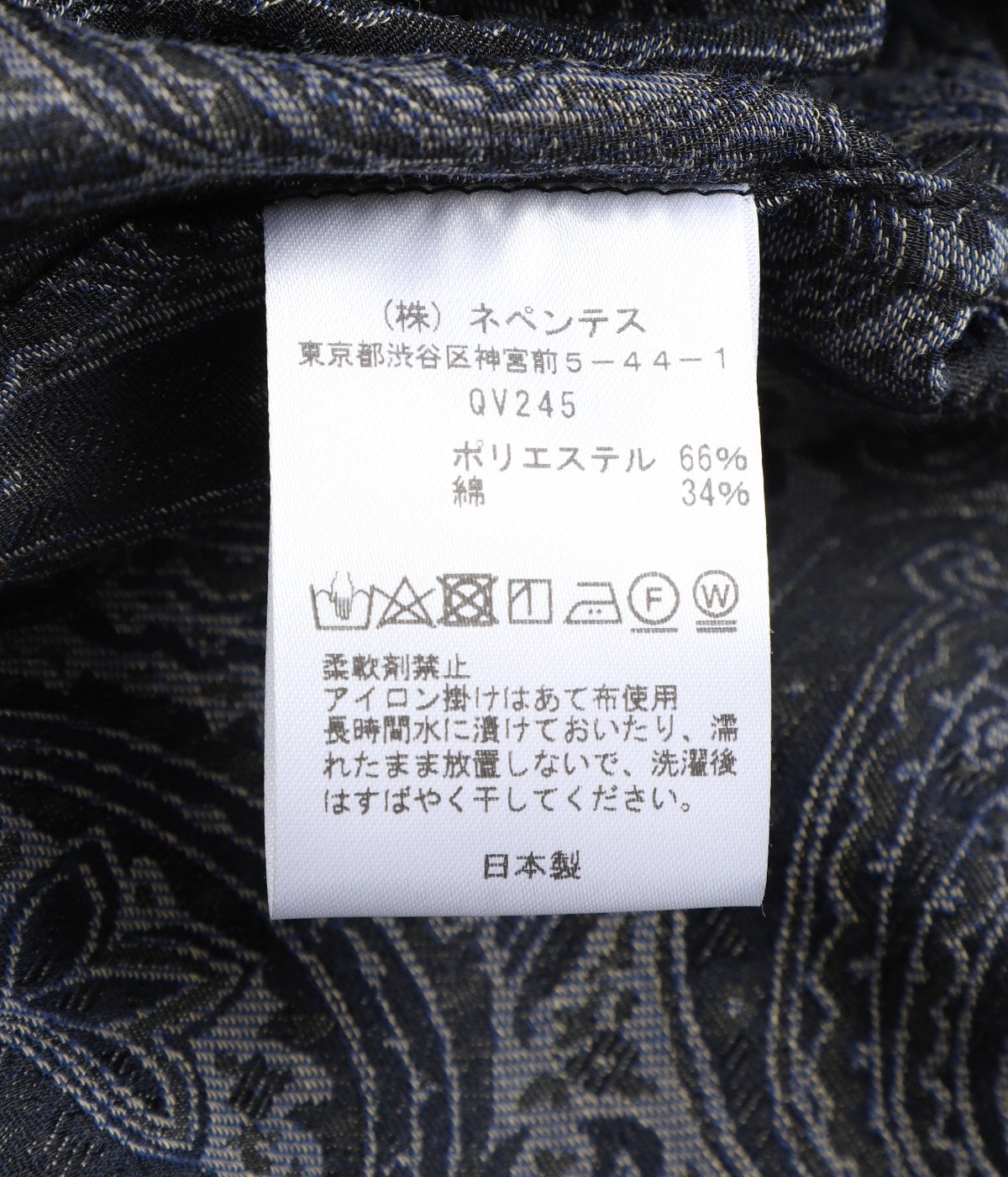 トップス Needles XL needles【ニードルス】正規取り扱い店、通販可能 ON LINE SHOP