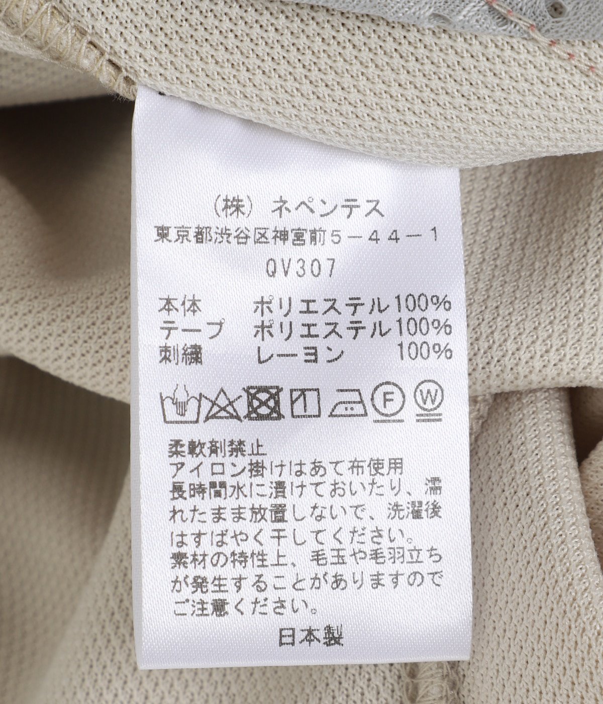 レディース】Track Pant - Poly Smooth | NEEDLES(ニードルズ