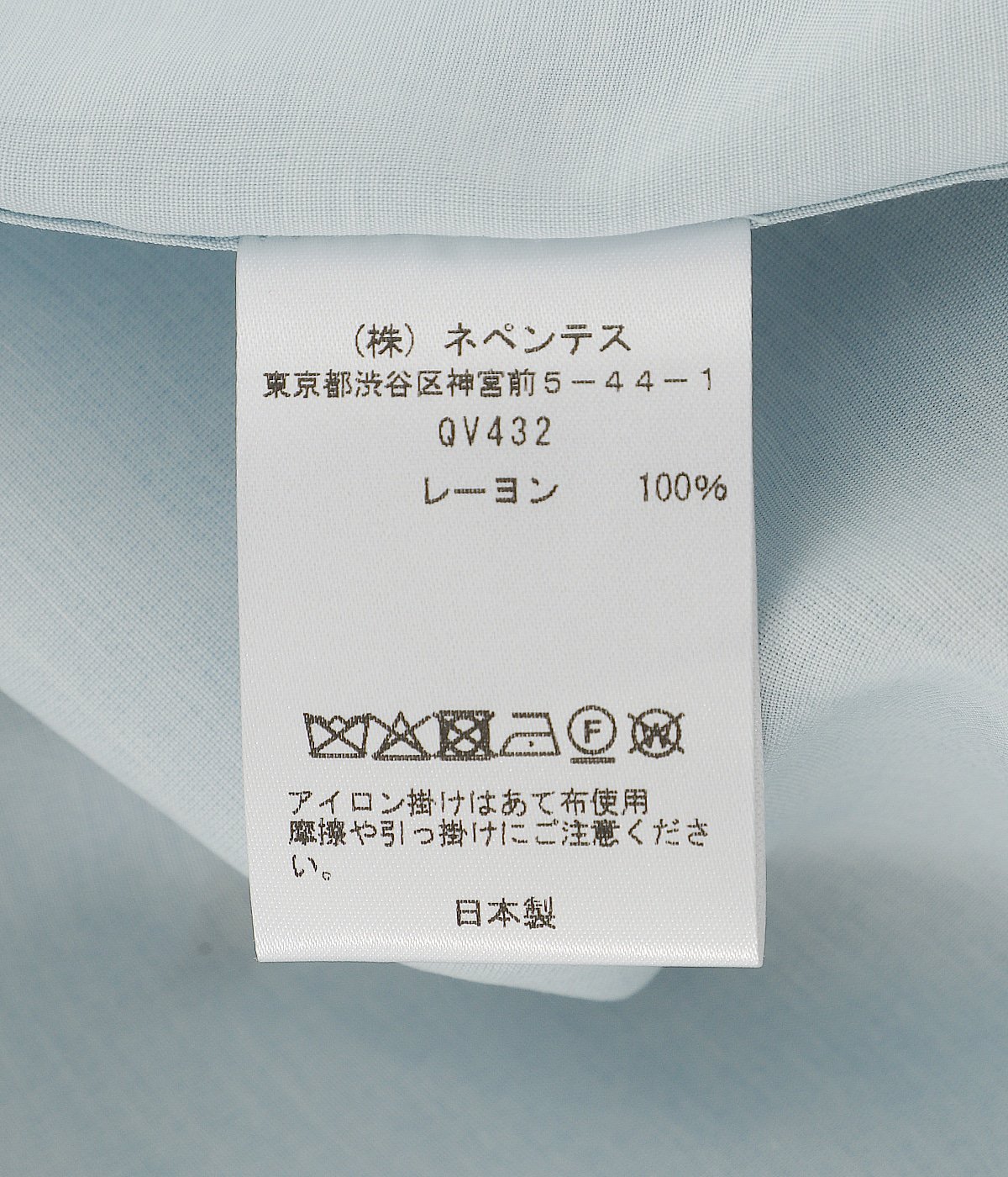 Needles x Kae Tanaka S/S One-Up Shirt - KT Papillon