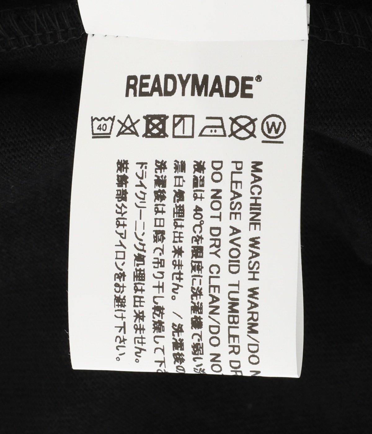 SS T SHIRT SMILE   READYMADEレディメイド / トップス カットソー