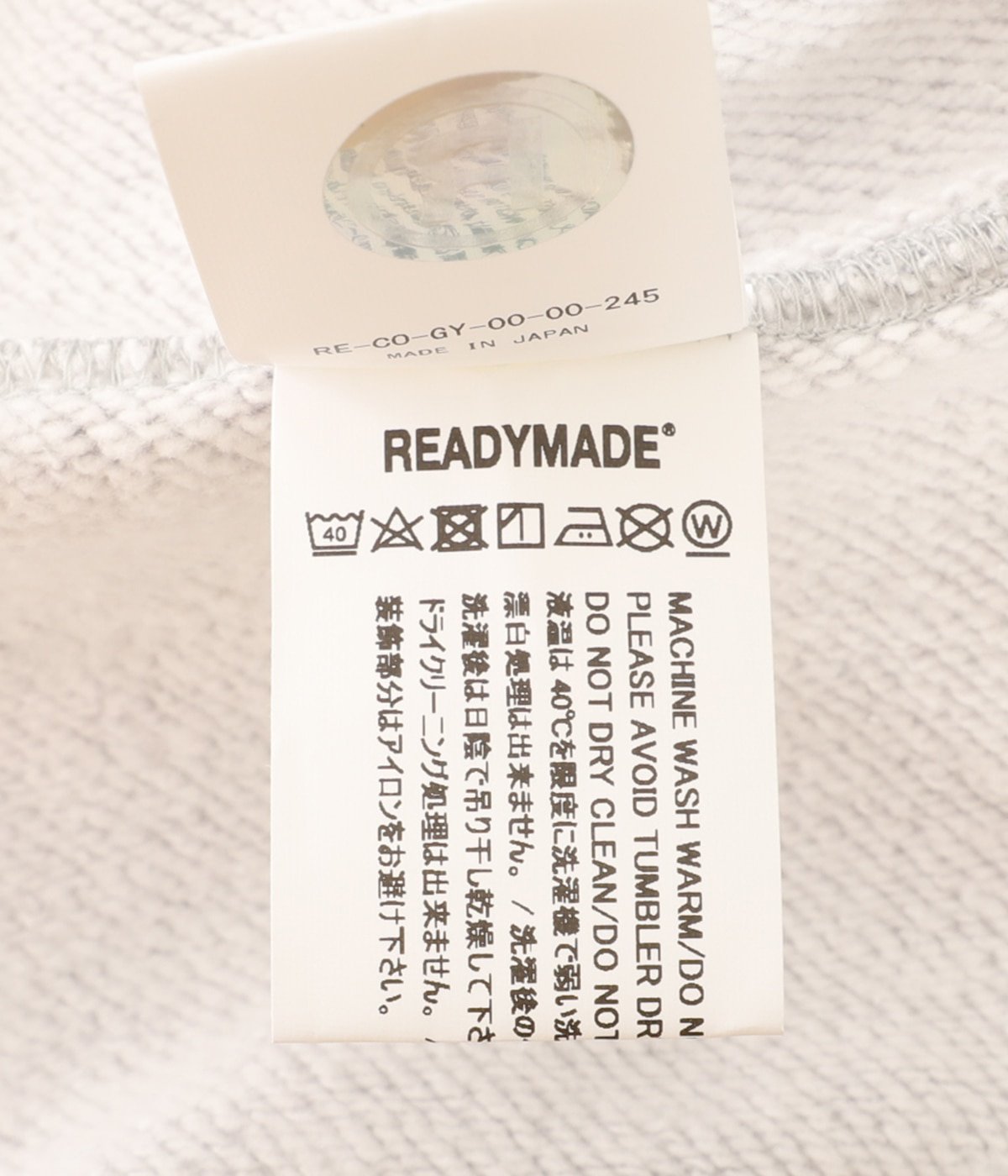 HOODIE SMILE | READYMADE(レディメイド) / トップス パーカー (メンズ