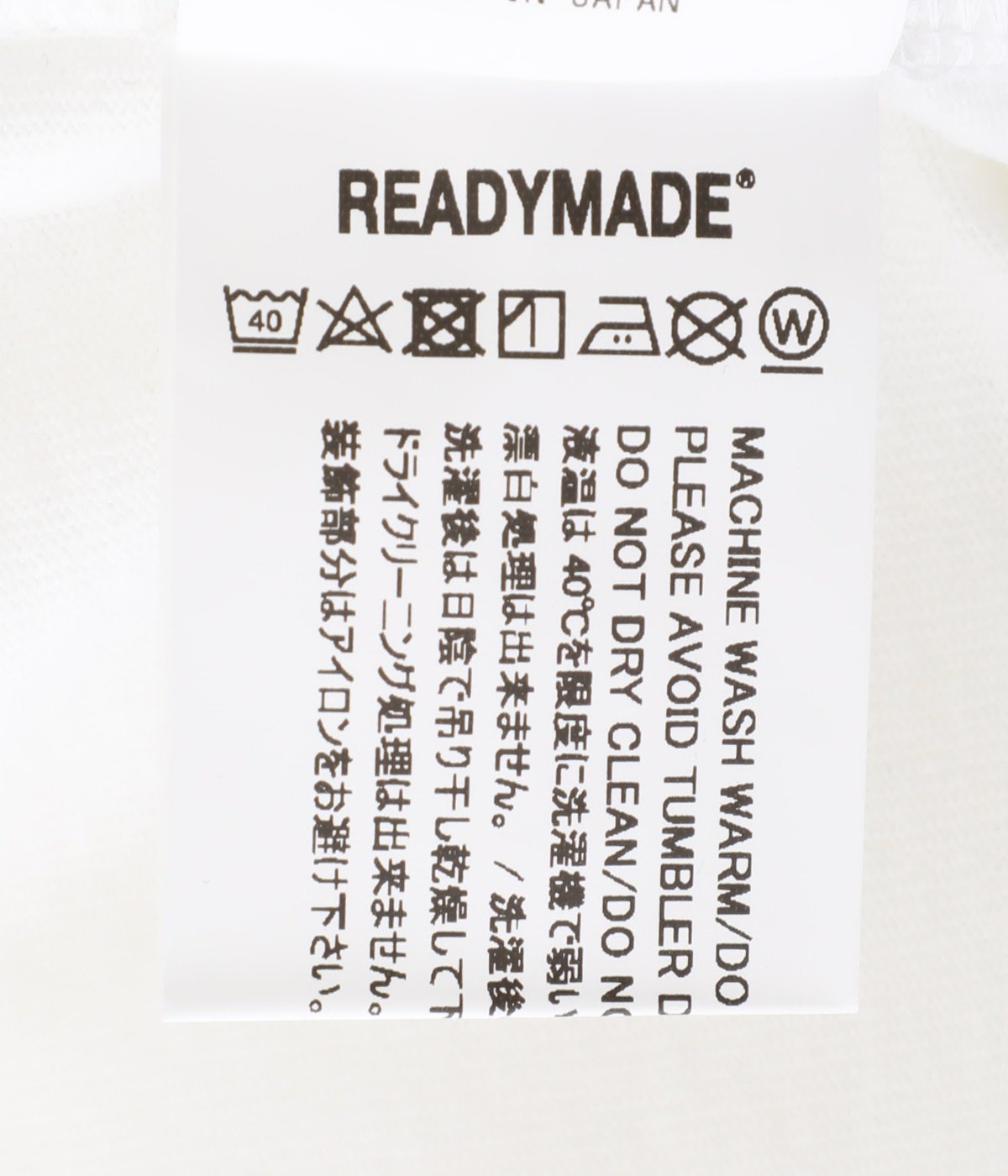 SS T-SHIRT SMILE | READYMADE(レディメイド) / トップス カットソー