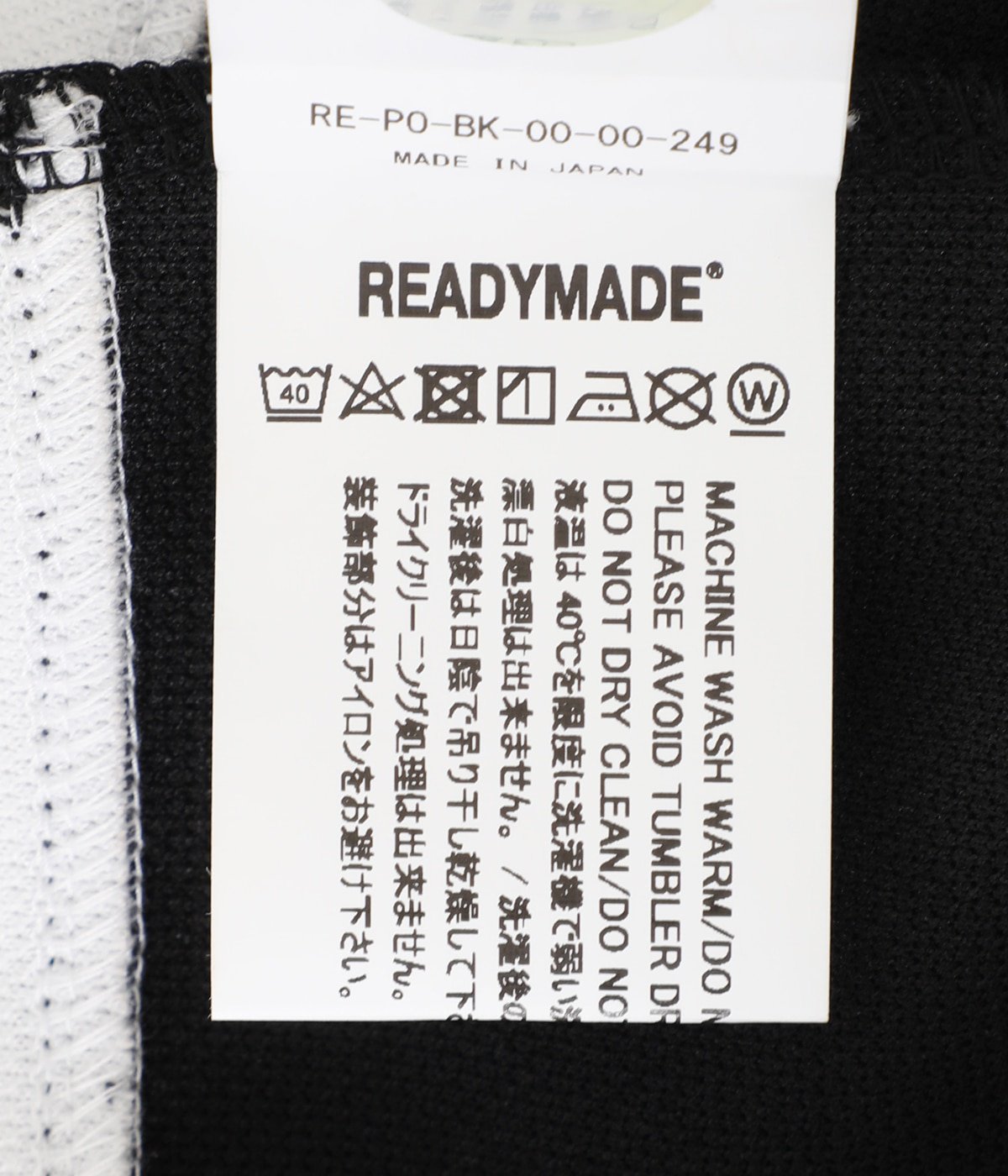 READYMADE GAME SHIRT size black