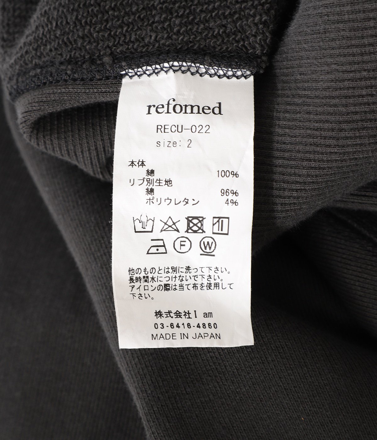 KINCHAKU“ ZIPUP HOODIE | refomed(リフォメッド) / トップス パーカー